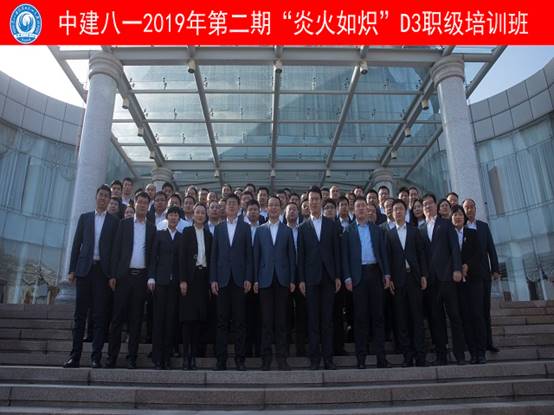 http://www.cscec81.com/images/2019/11/20191111093241171.jpg